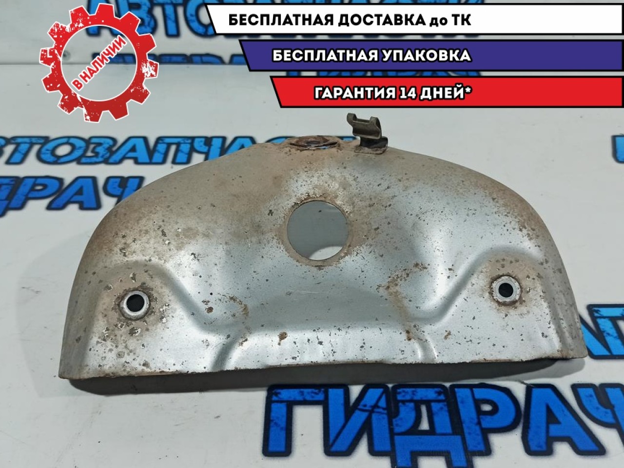 Экран тепловой Kia Rio 3 28525-2B300. Выпускного коллектора.